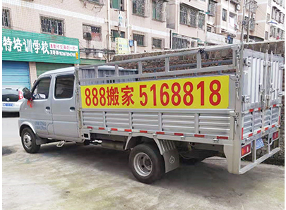 搬家前一定要清楚這10個(gè)問(wèn)題！