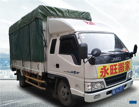 邵陽(yáng)搬家公司,邵陽(yáng)搬家公司電話(huà) 邵陽(yáng)搬家公司,邵陽(yáng)搬家公司電話(huà)